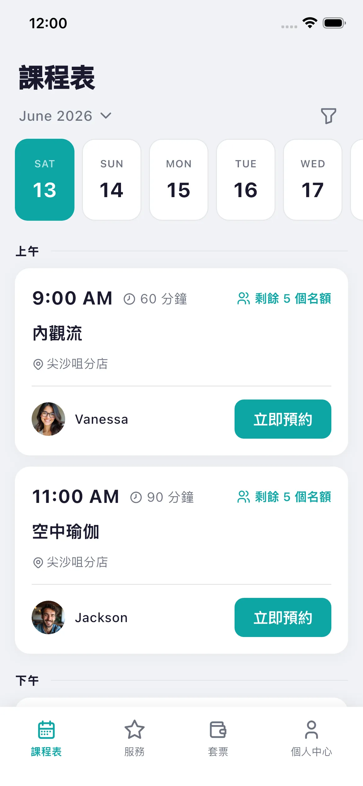 Bookjor Client App class schedule with available spots and class booking buttons