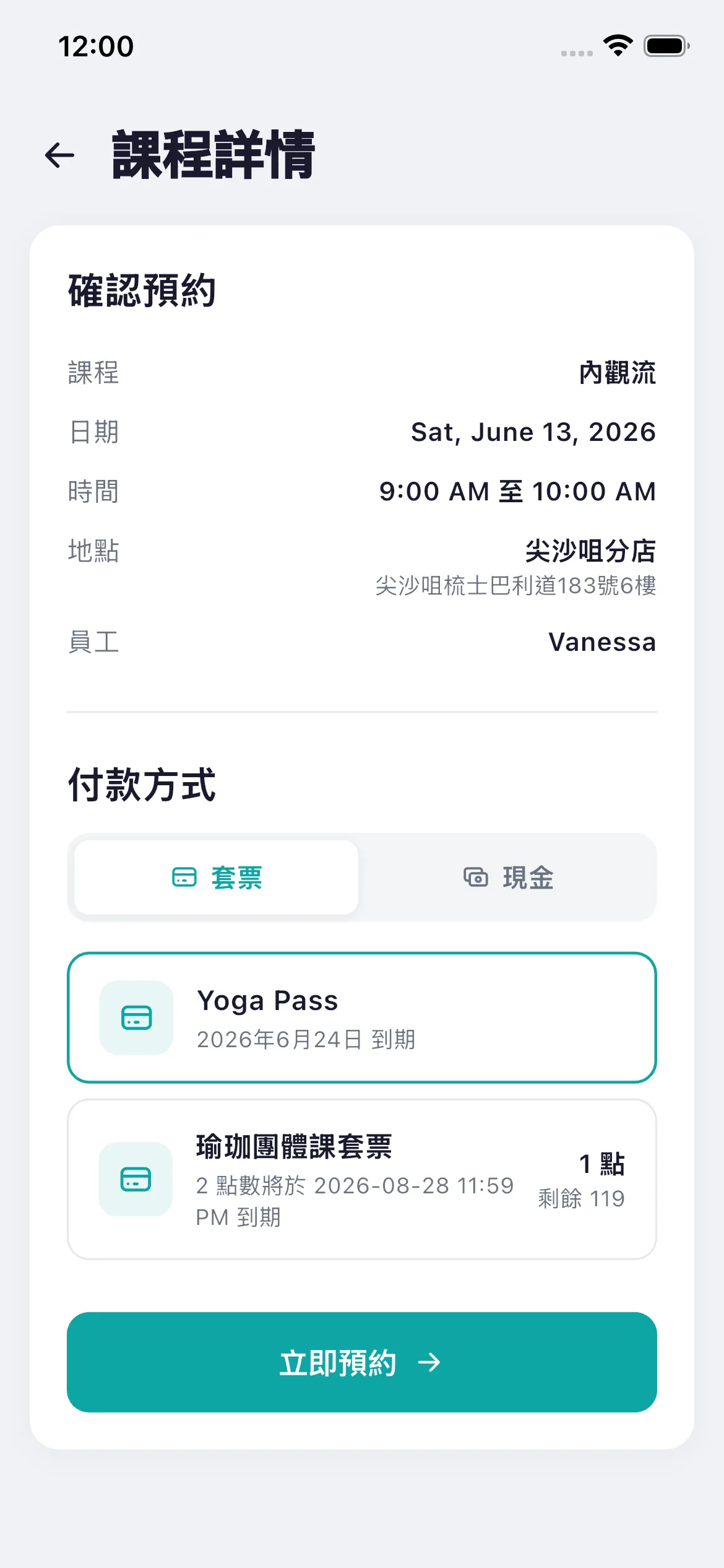 Bookjor Client App booking confirmation with package payment method