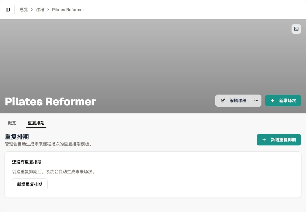 打开周期性标签 screenshot