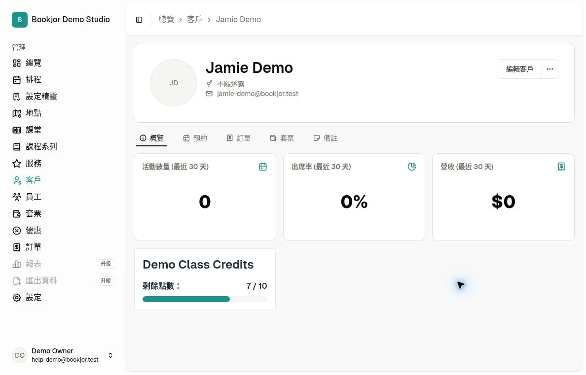 示範客戶資料頁，圓形頭像顯示 JD 姓名縮寫